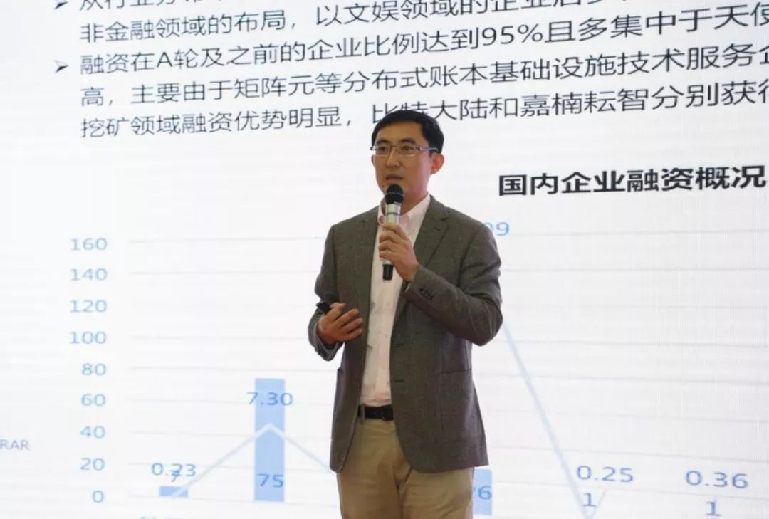 中國太保副總會(huì)計(jì)師分享：區(qū)塊鏈電子發(fā)票助力企業(yè)采購全流程電子化及成果