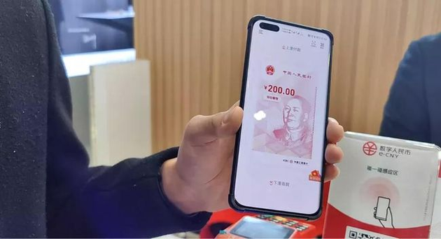 數(shù)字人民幣全面解析：從定義到使用，8個答疑助你深入了解
