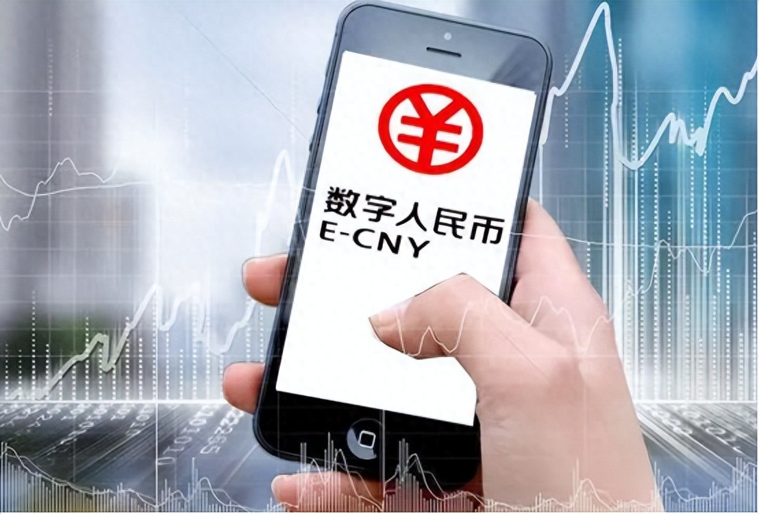 數(shù)字人民幣推廣多年普及率僅11% 為何未受百姓足夠重視？